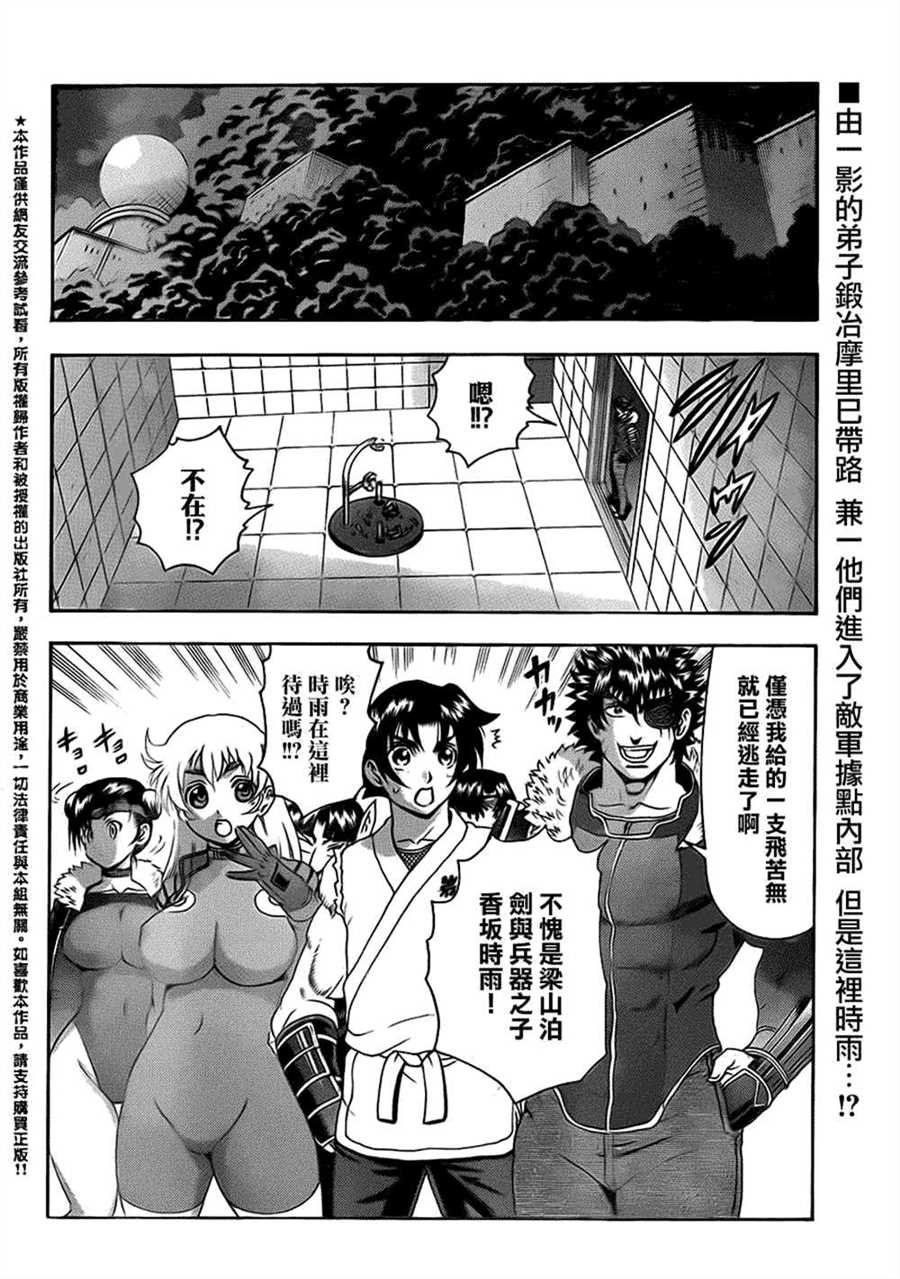 第562话