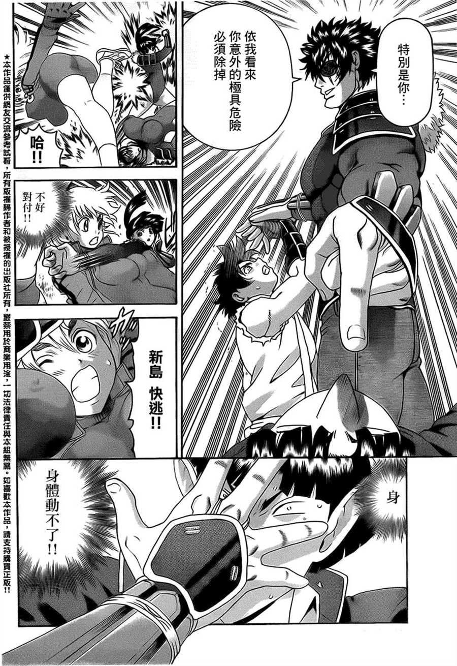 第562话