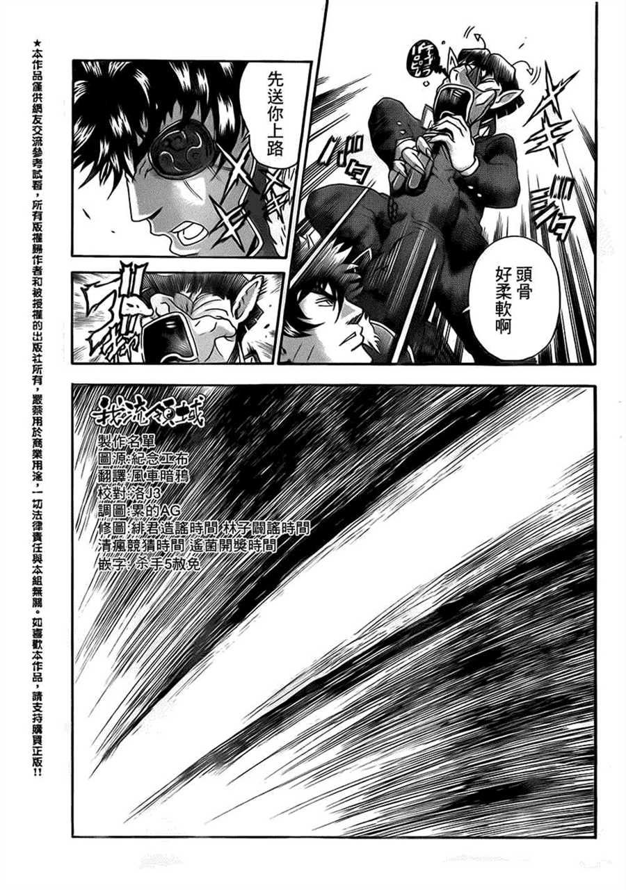 第562话