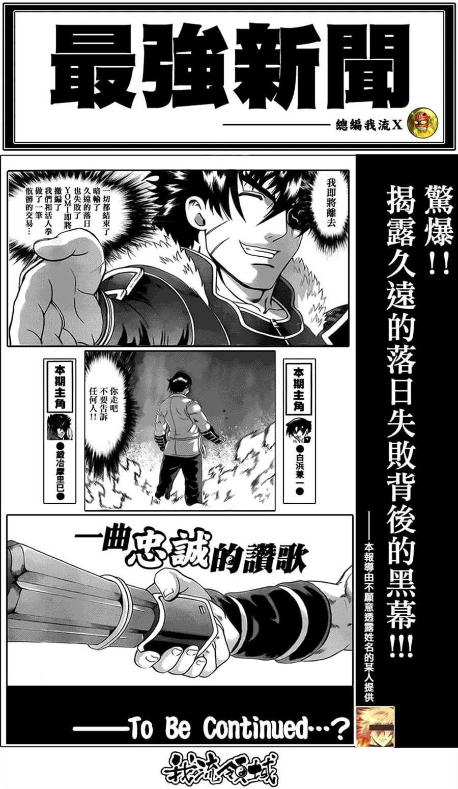 第562话