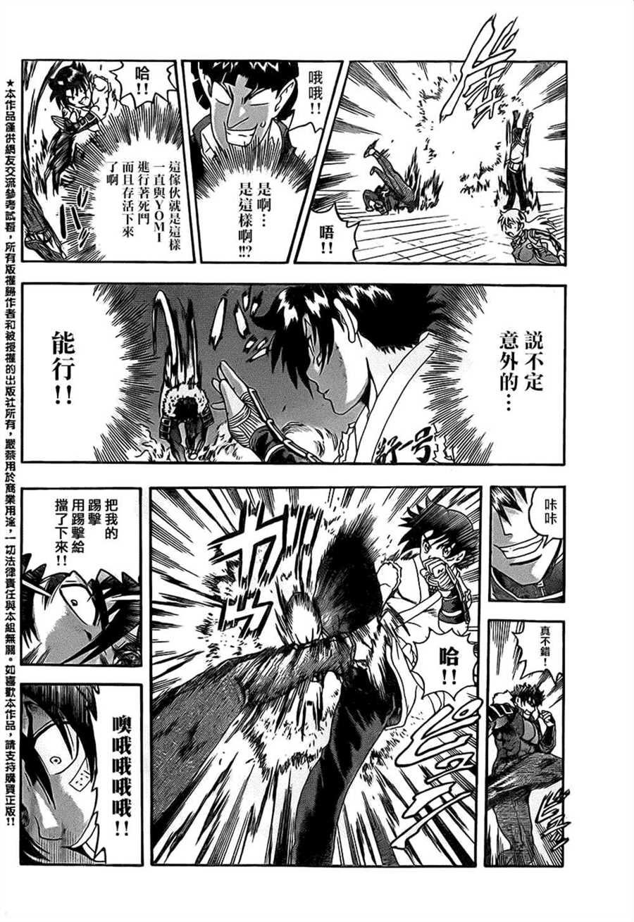 第563话