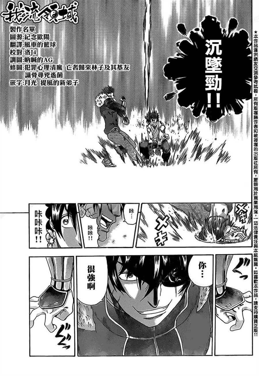 第563话