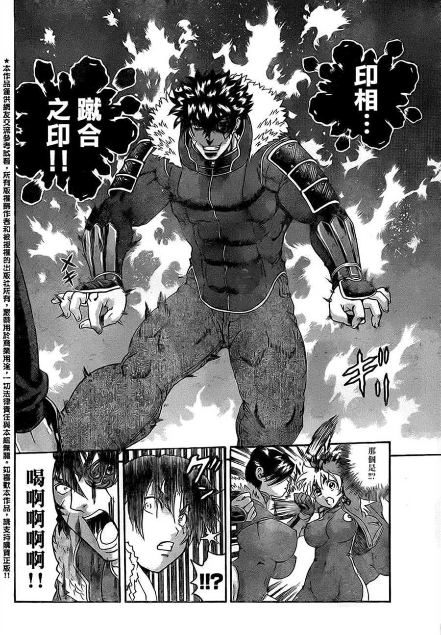 第563话