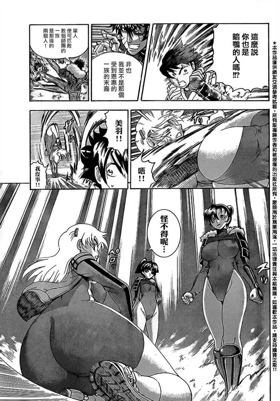 第563话