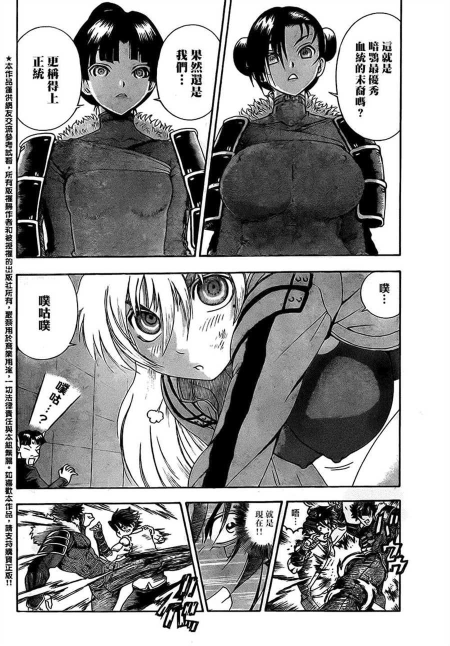 第563话