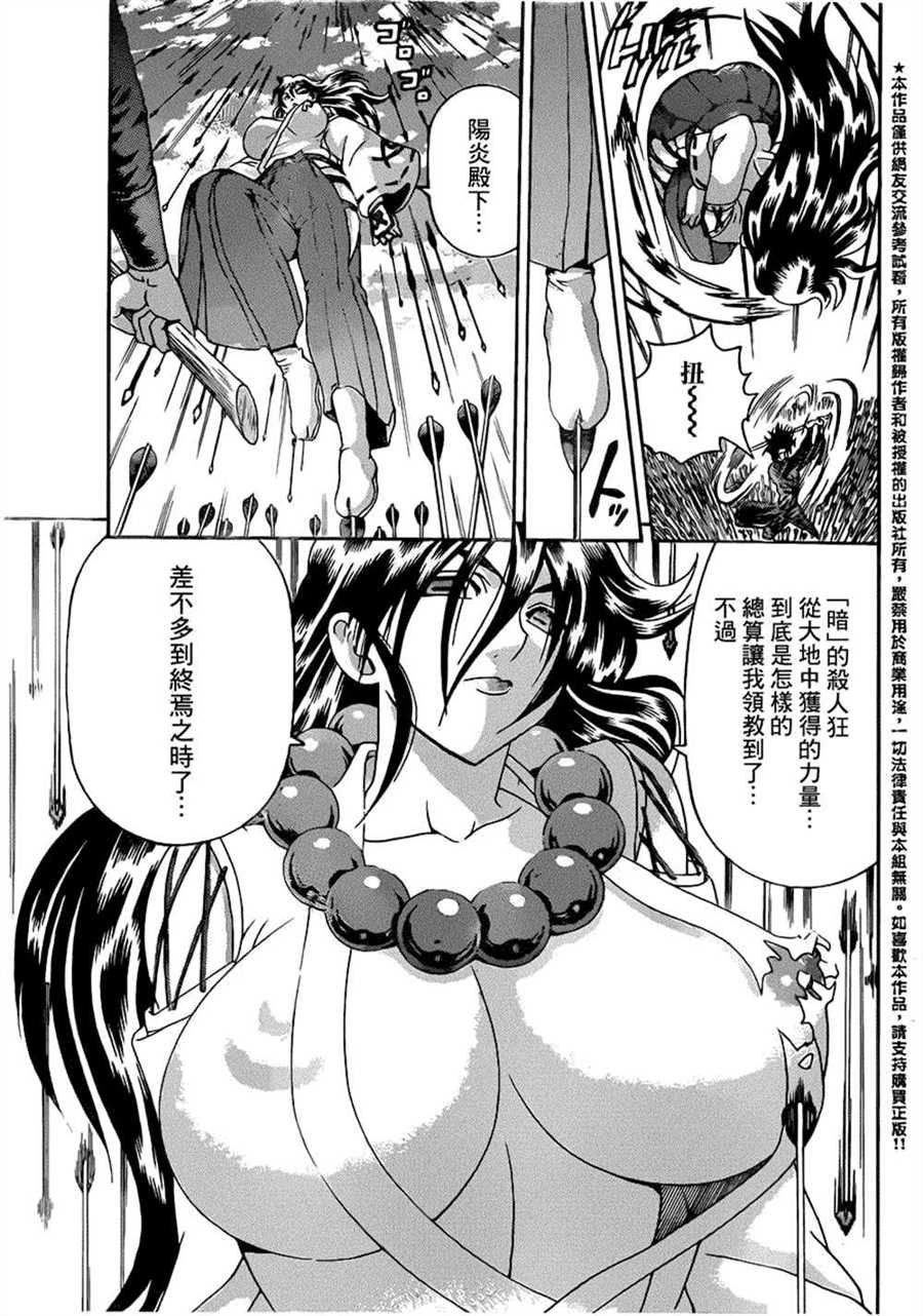 第564话