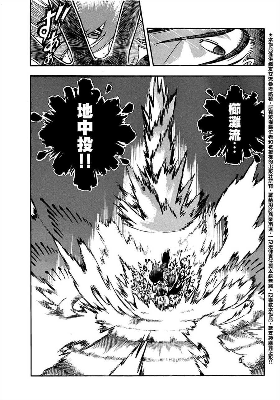 第564话
