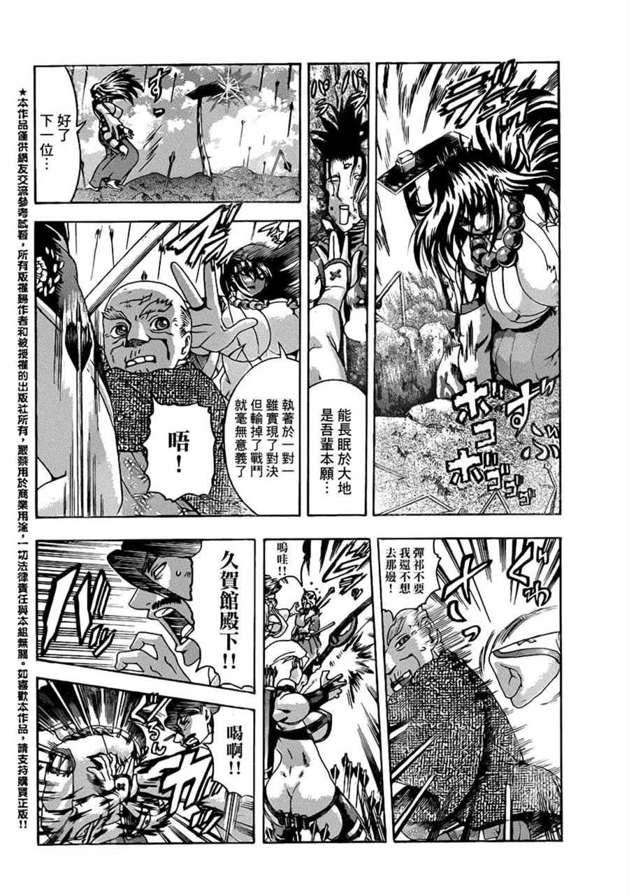 第564话