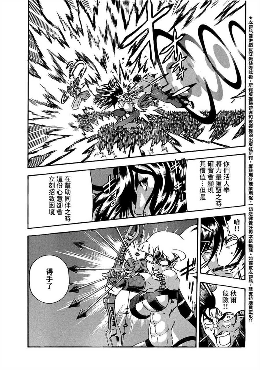 第564话