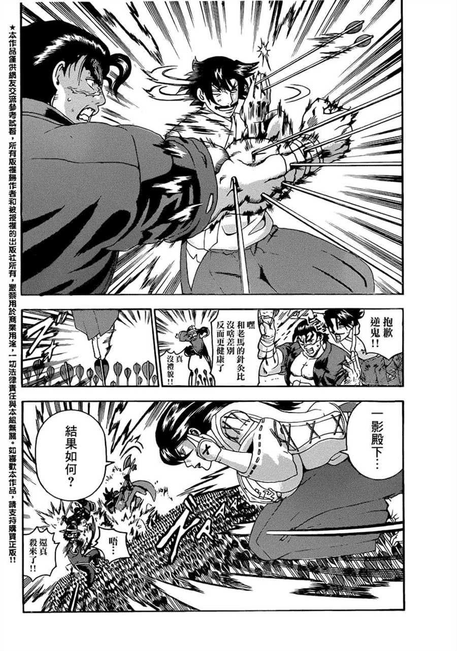 第564话