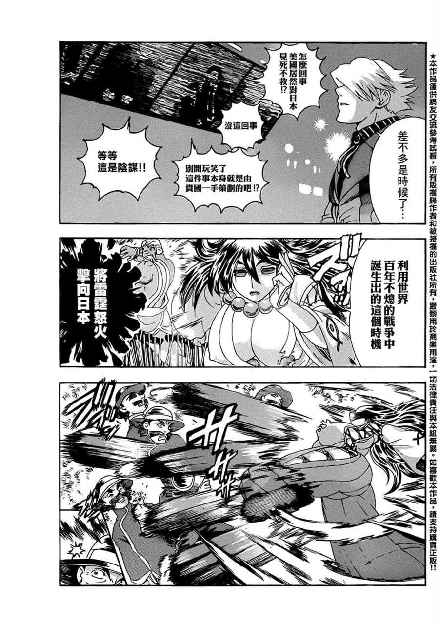第564话