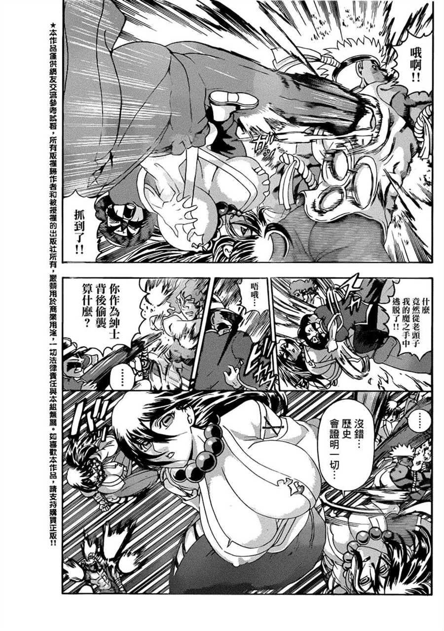 第564话