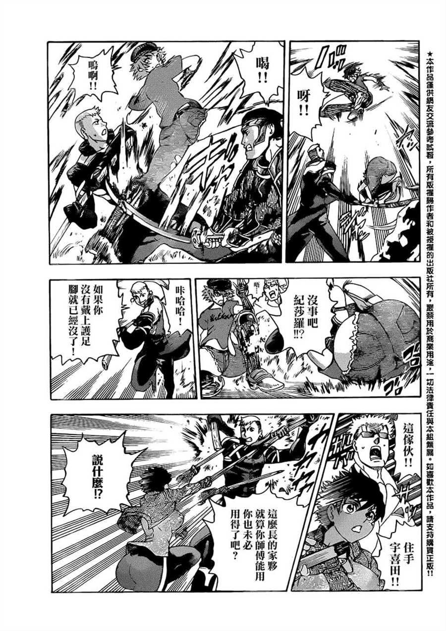 第564话
