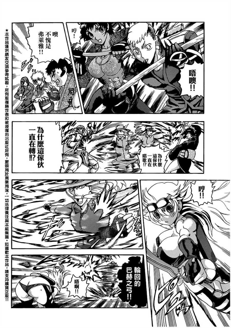 第564话
