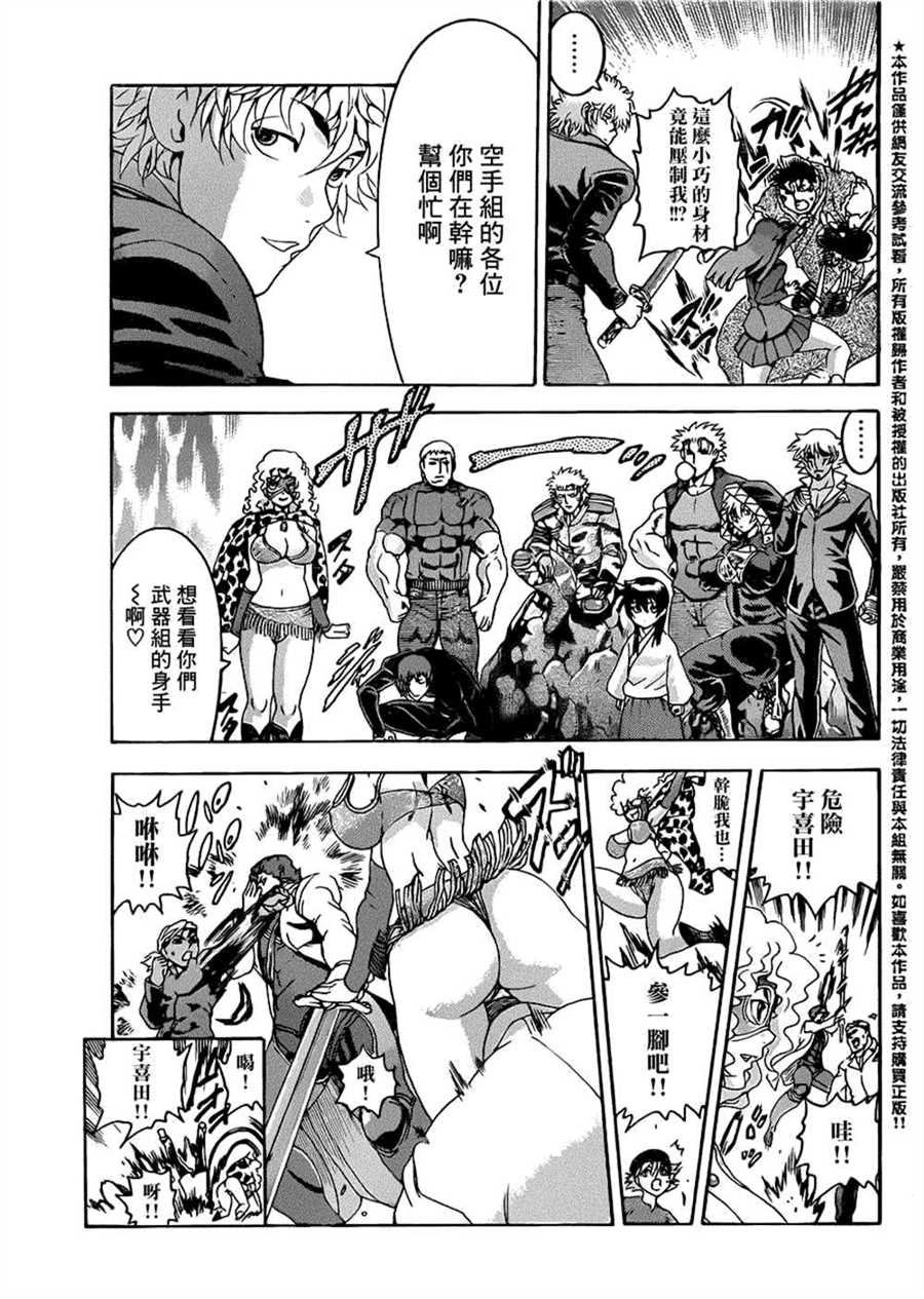 第564话