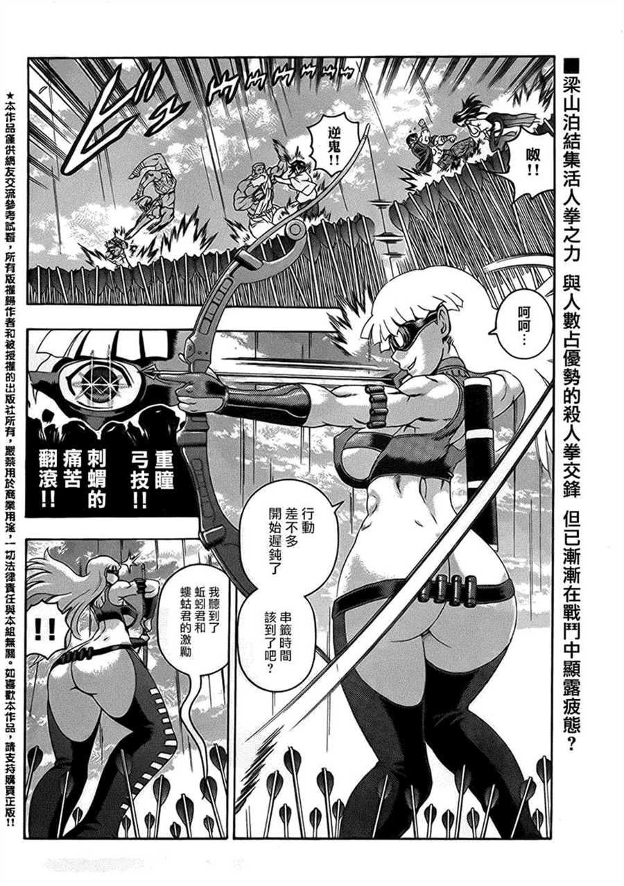 第565话