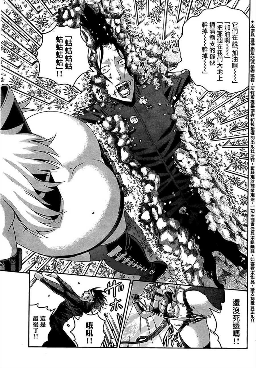 第565话