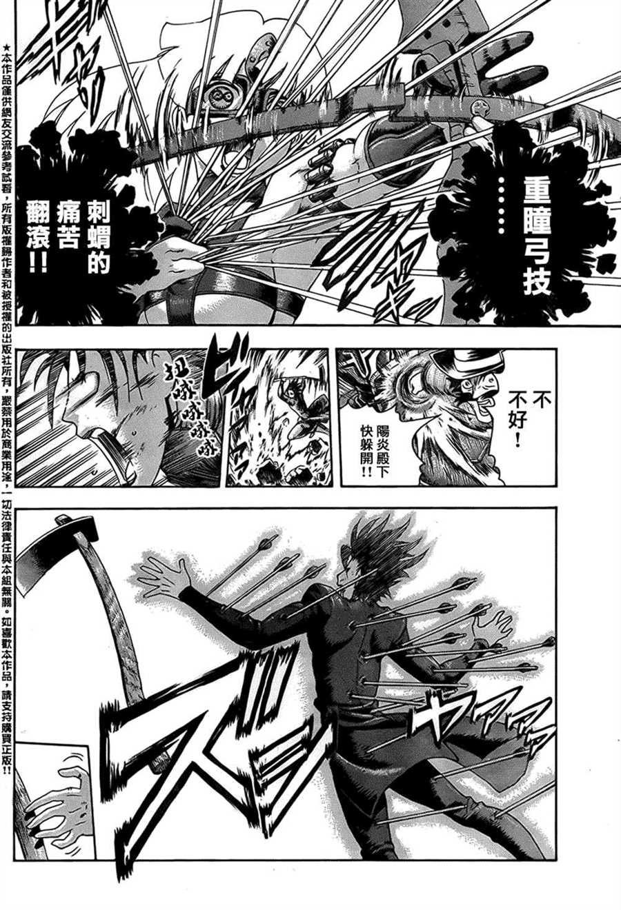 第565话