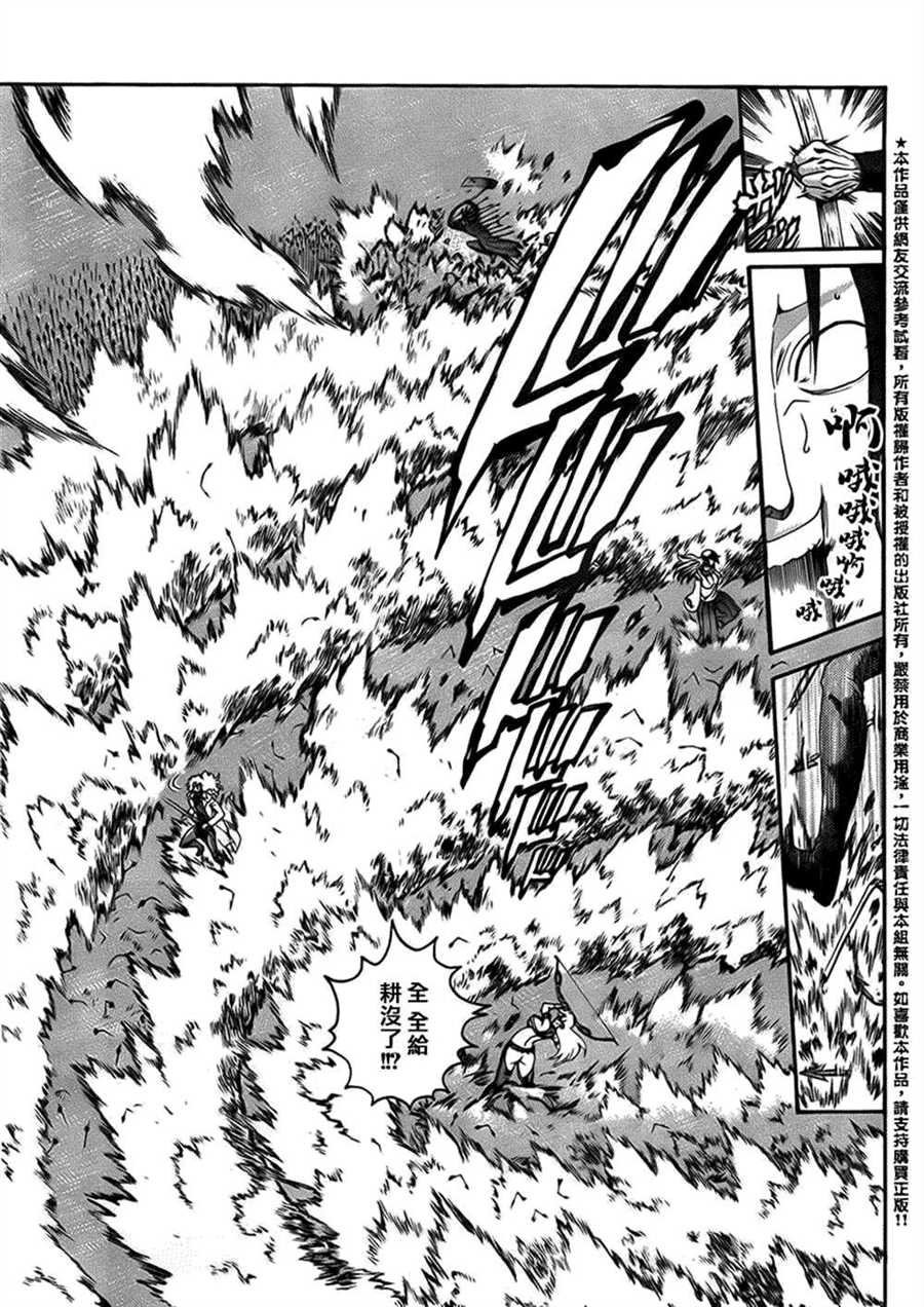 第565话