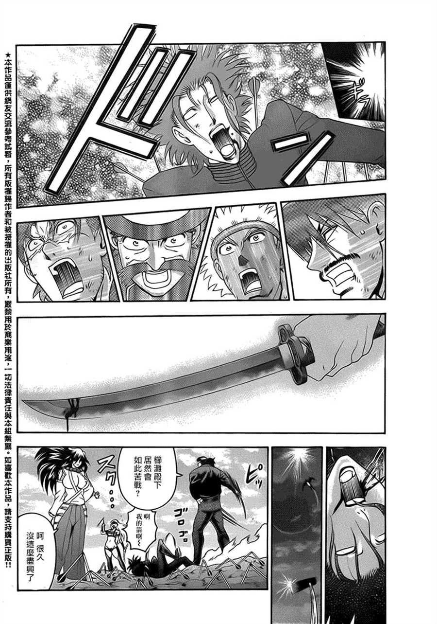 第565话