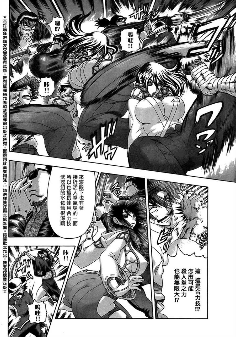 第565话