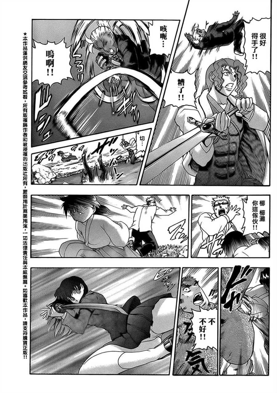 第565话