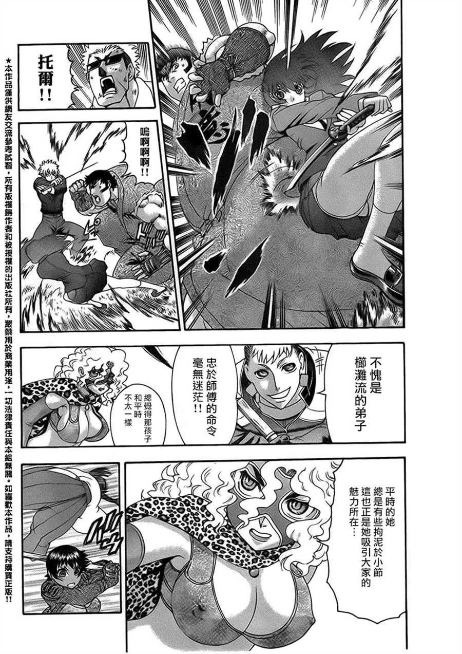 第565话