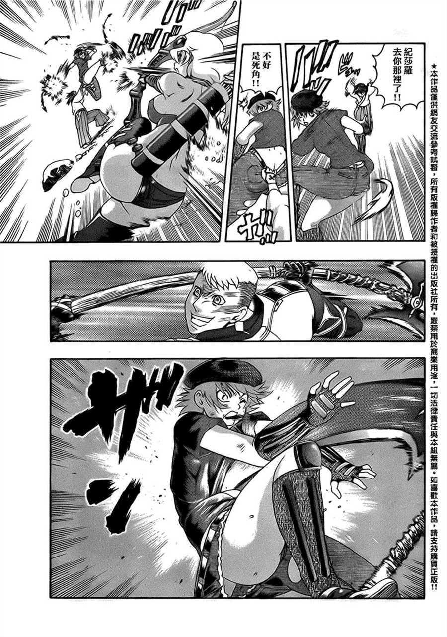 第565话
