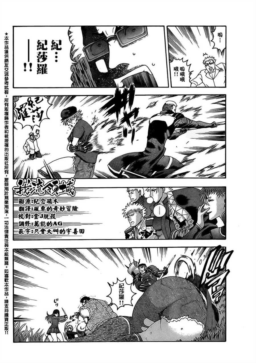 第565话