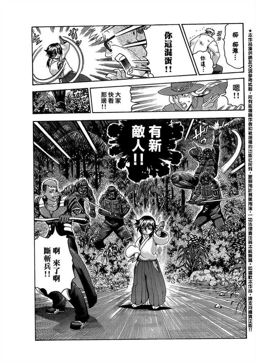 第565话