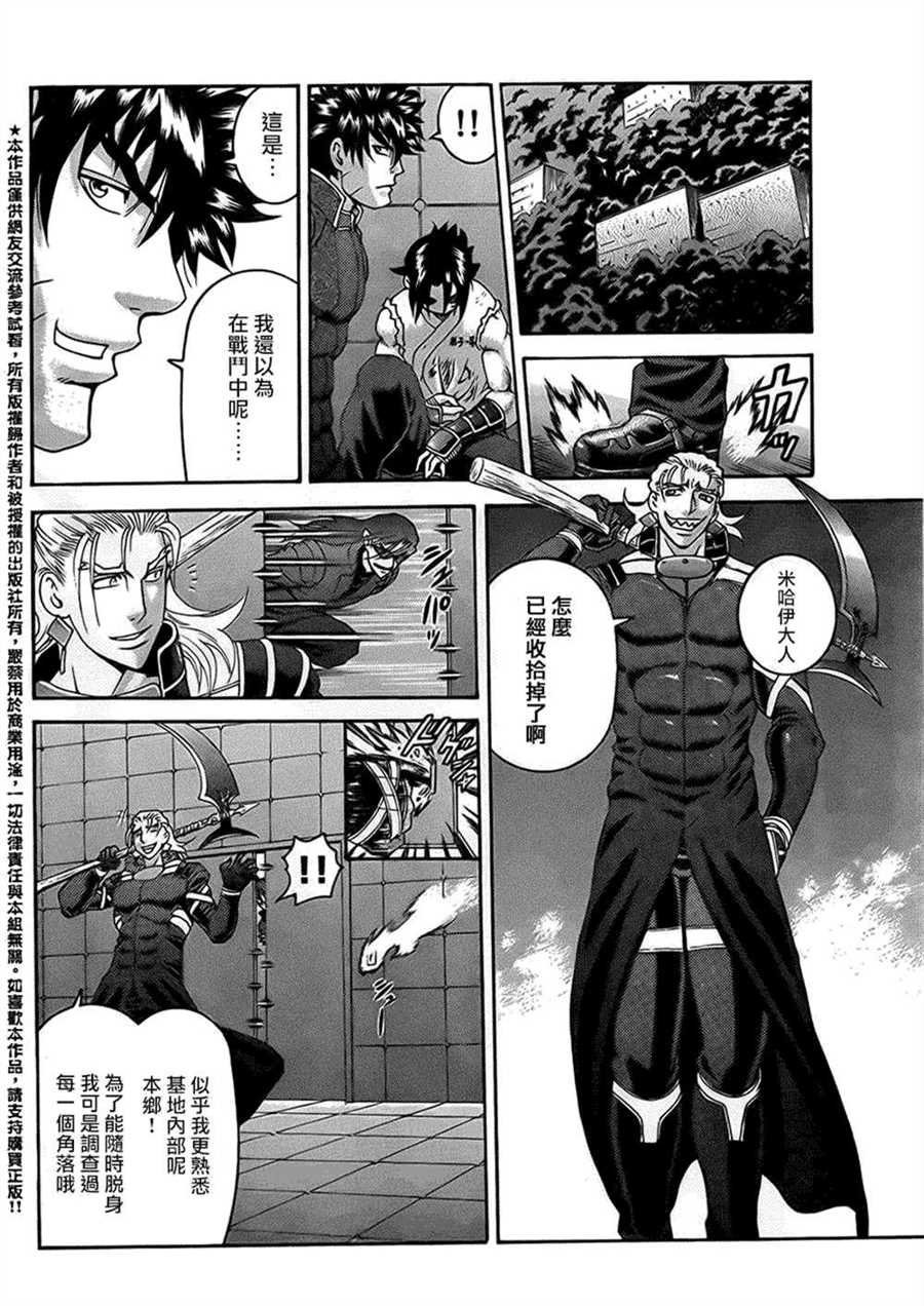 第565话