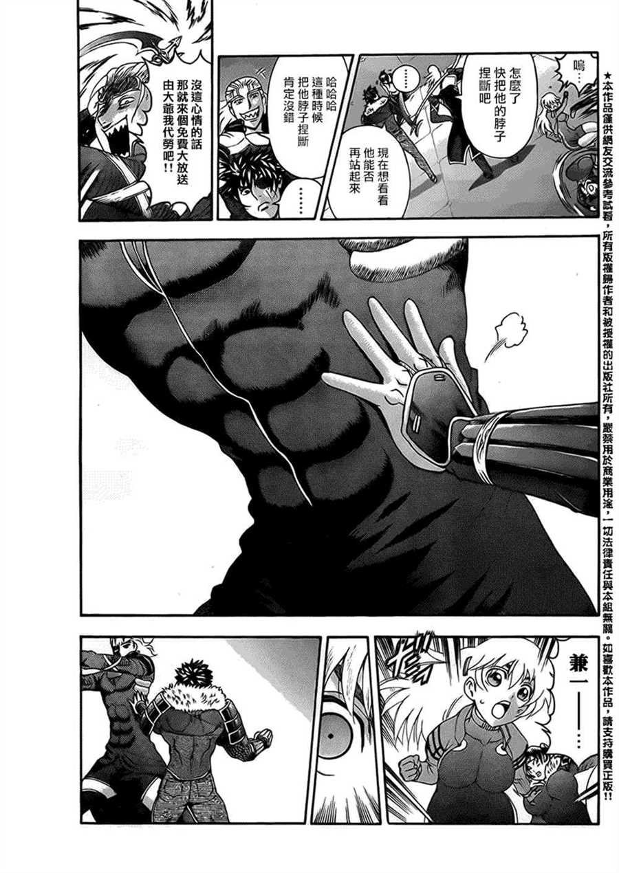 第565话
