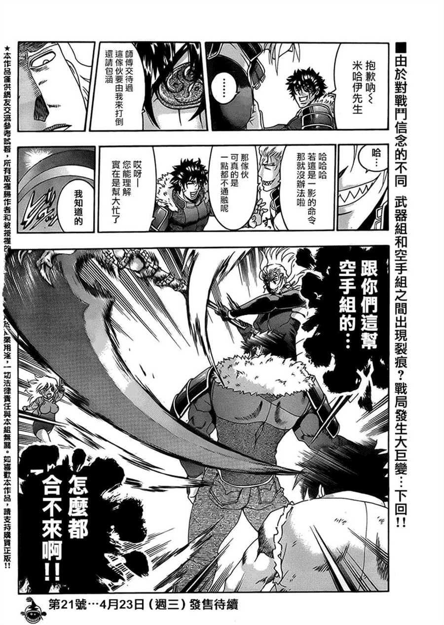 第565话