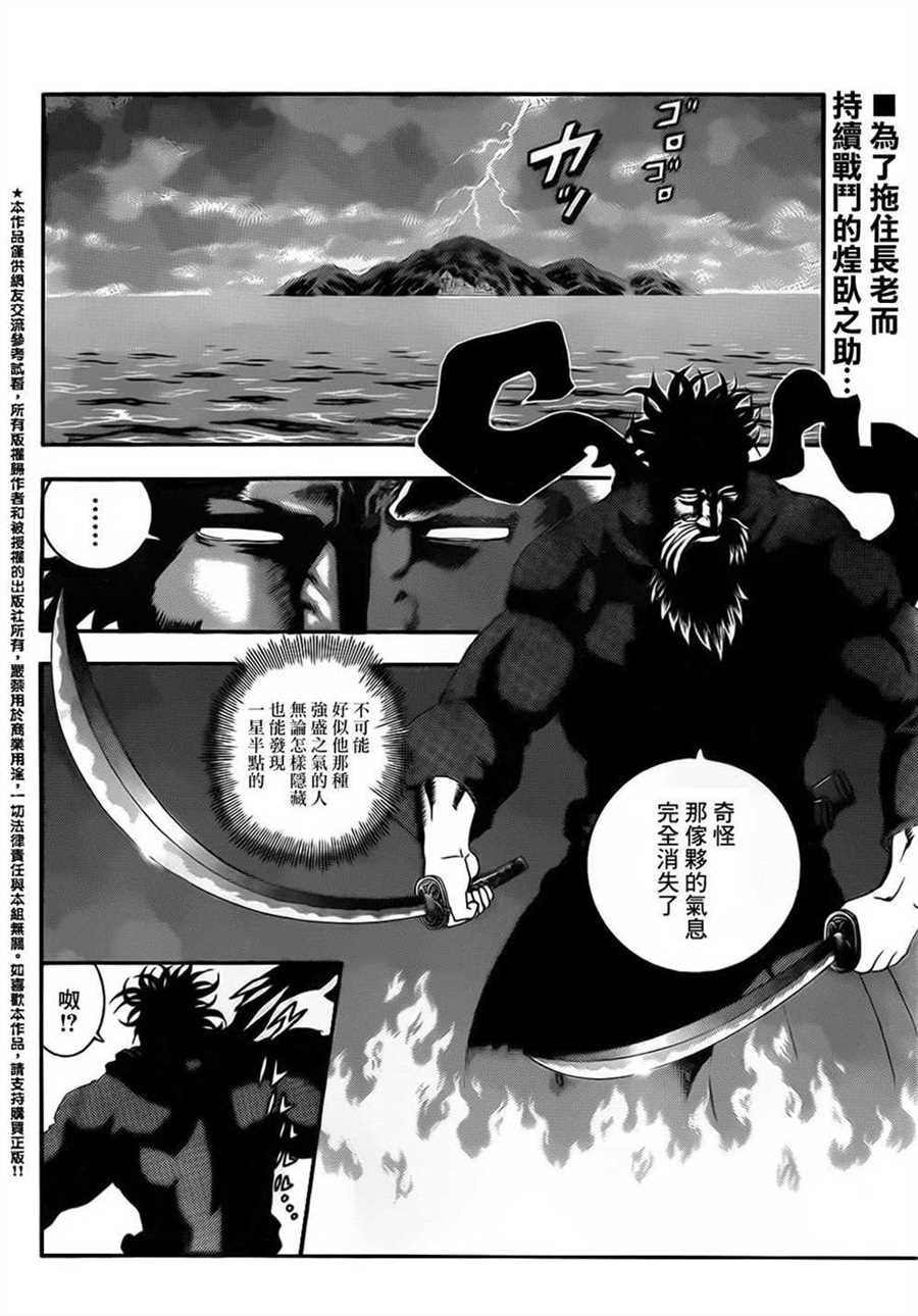 第566话