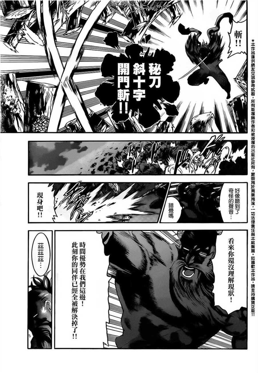 第566话