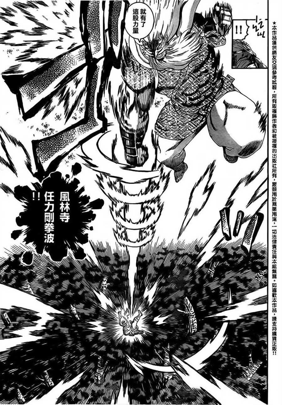 第566话