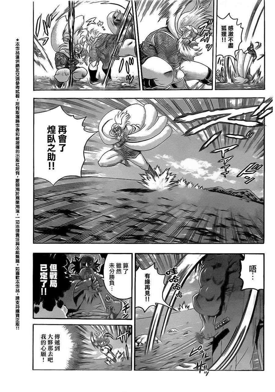 第566话