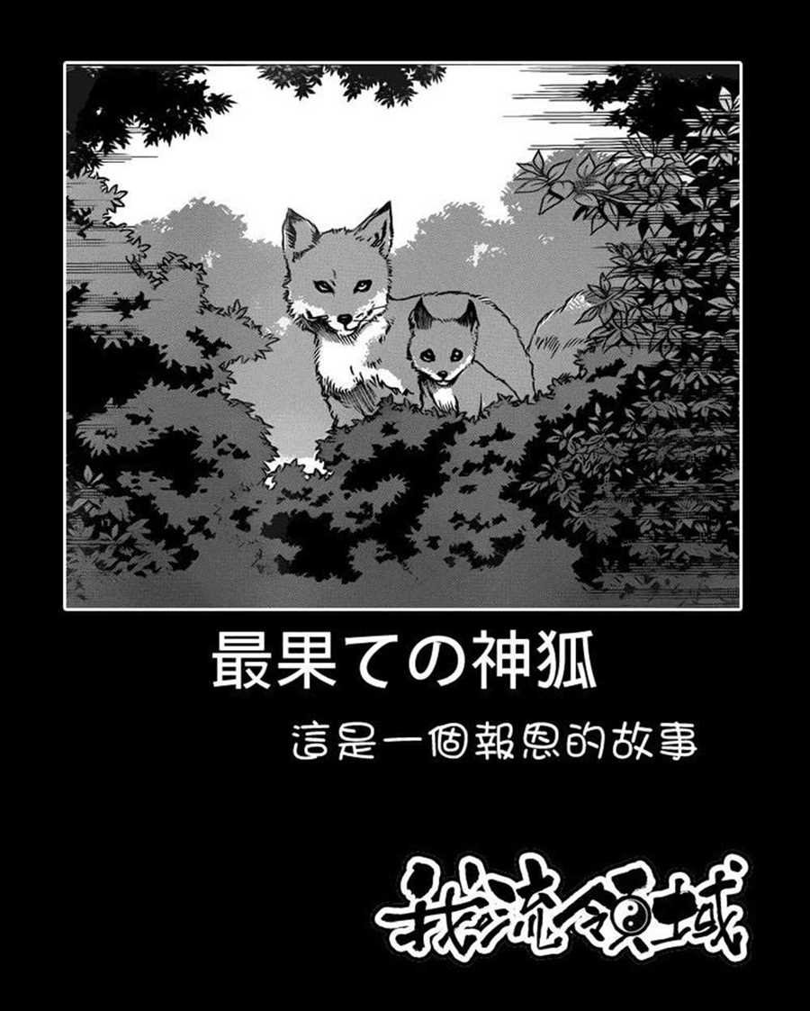 第566话