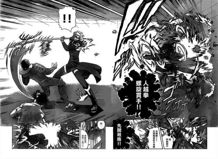 第567话