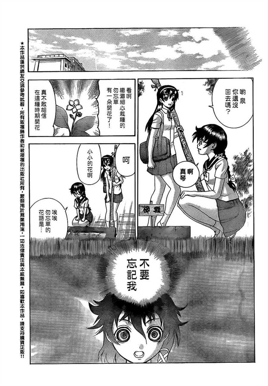 第567话