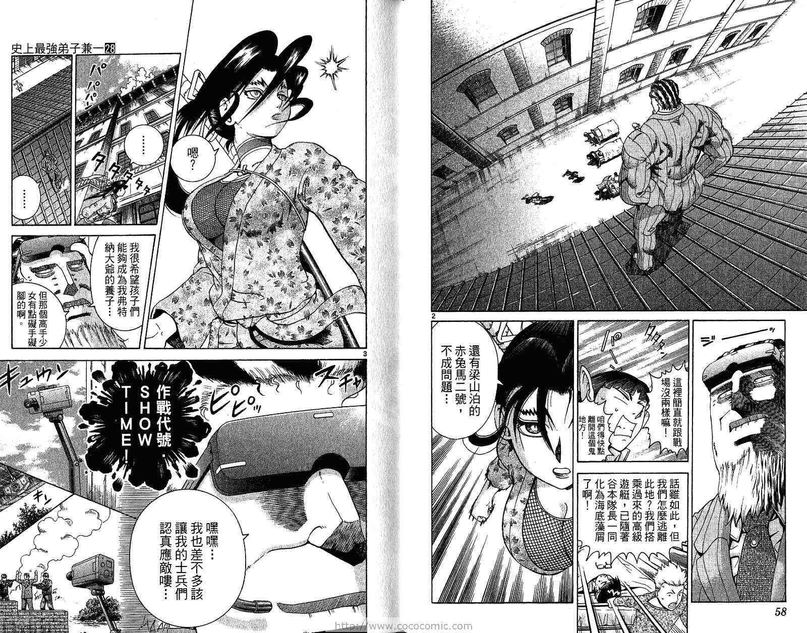 第28卷
