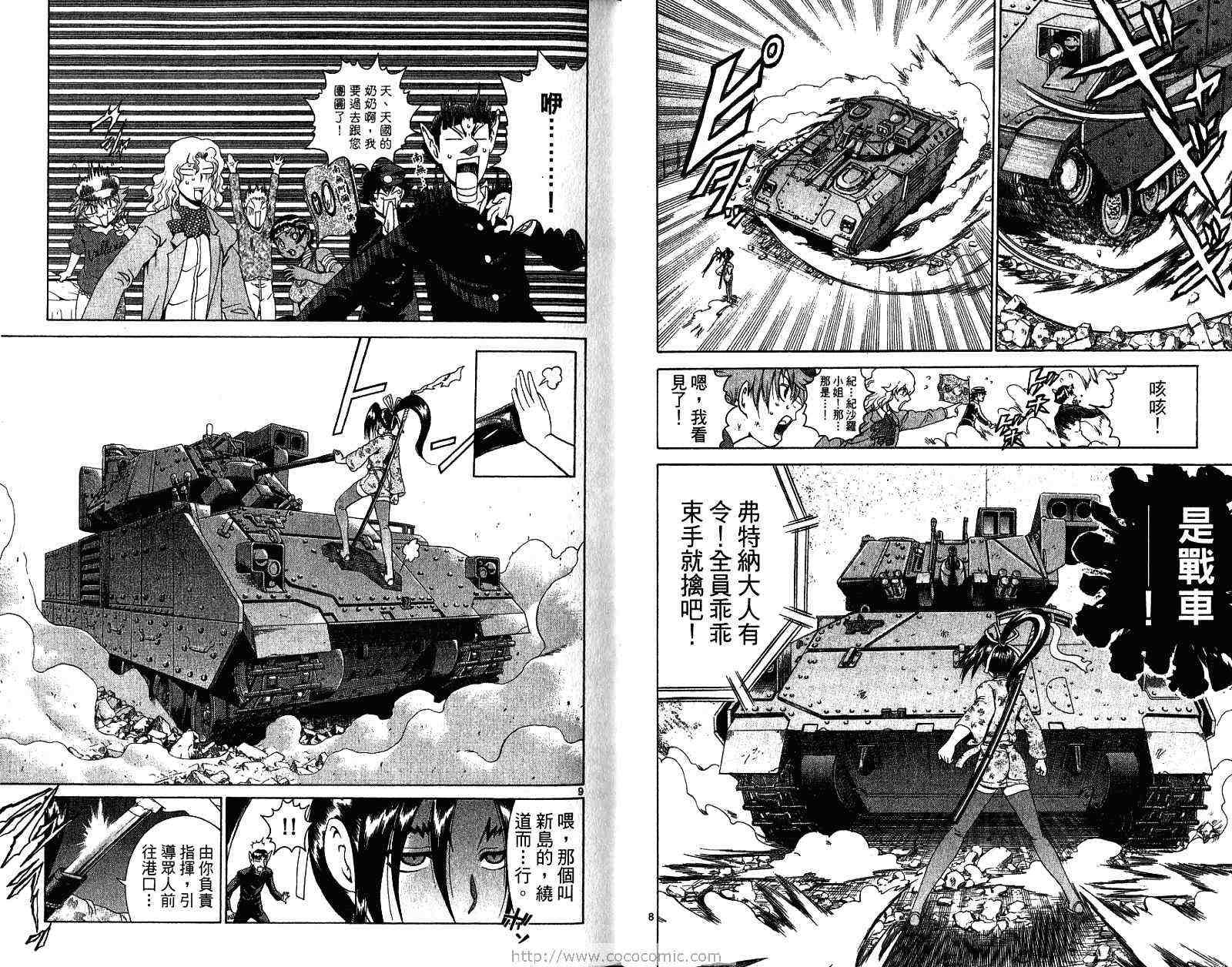 第28卷