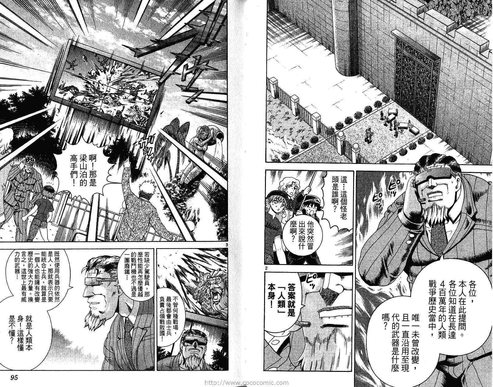 第28卷