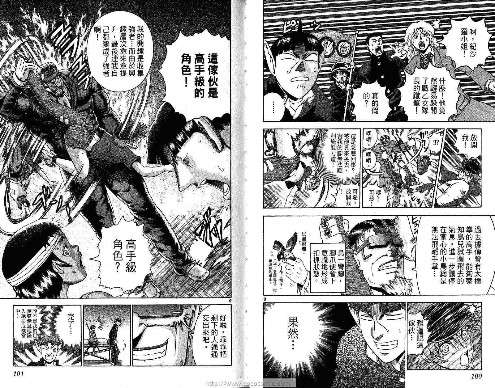第28卷