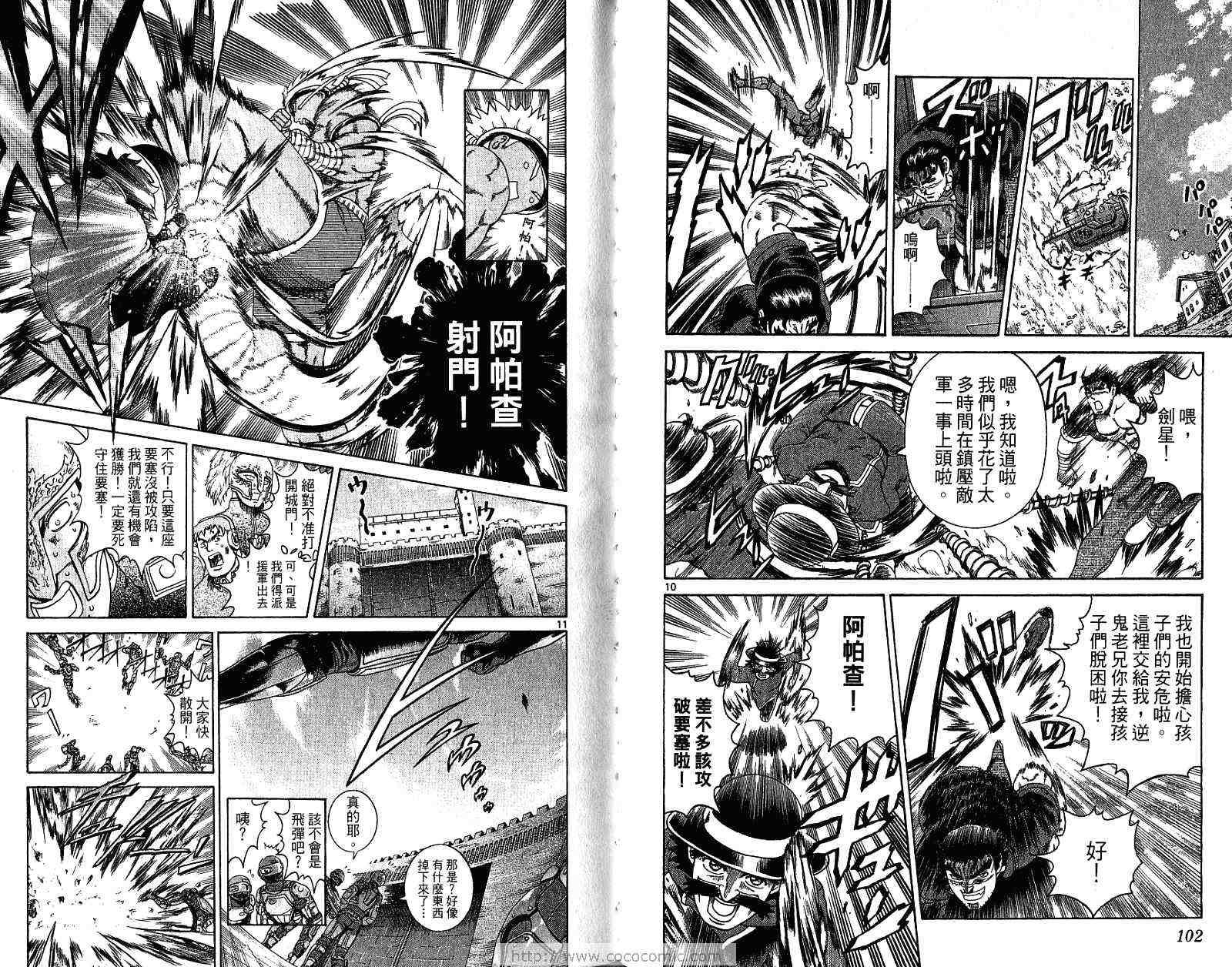 第28卷