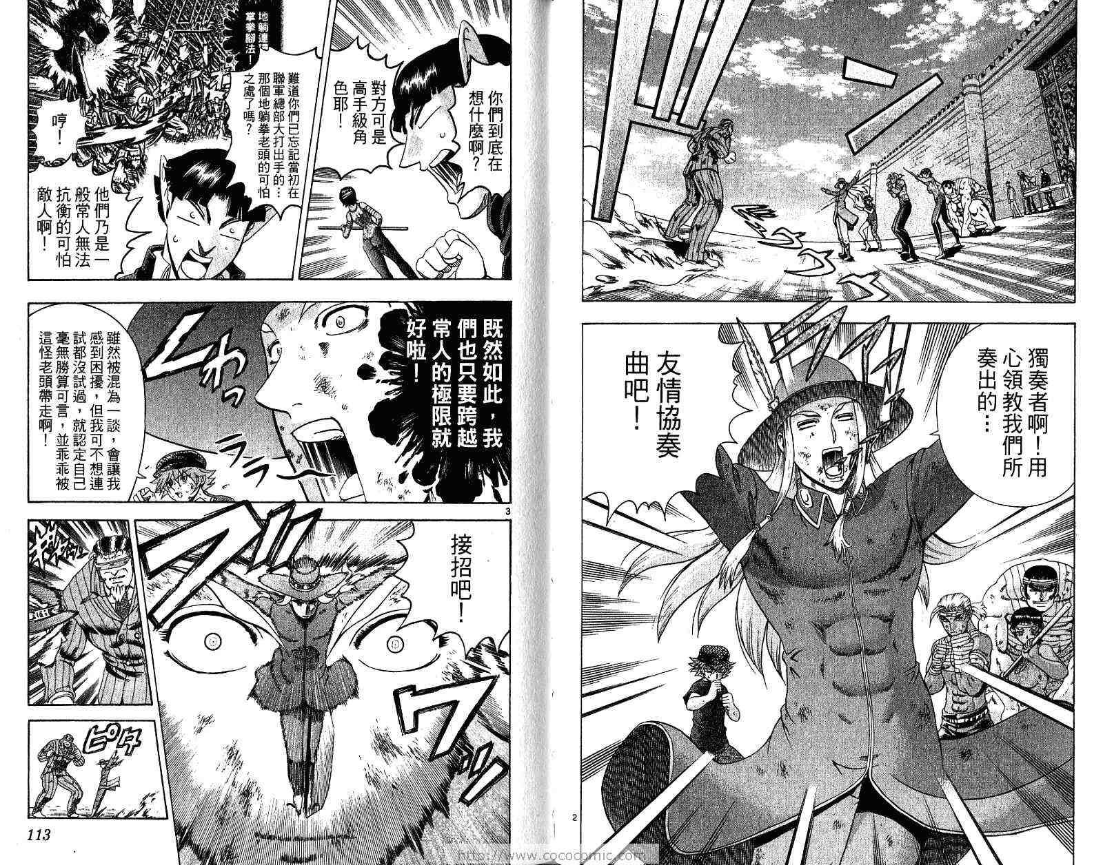 第28卷