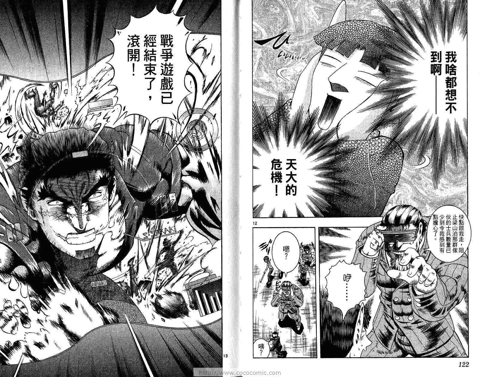 第28卷