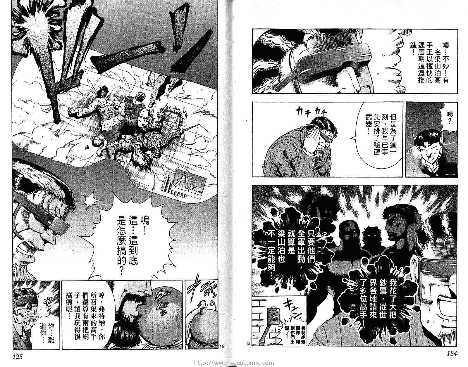 第28卷