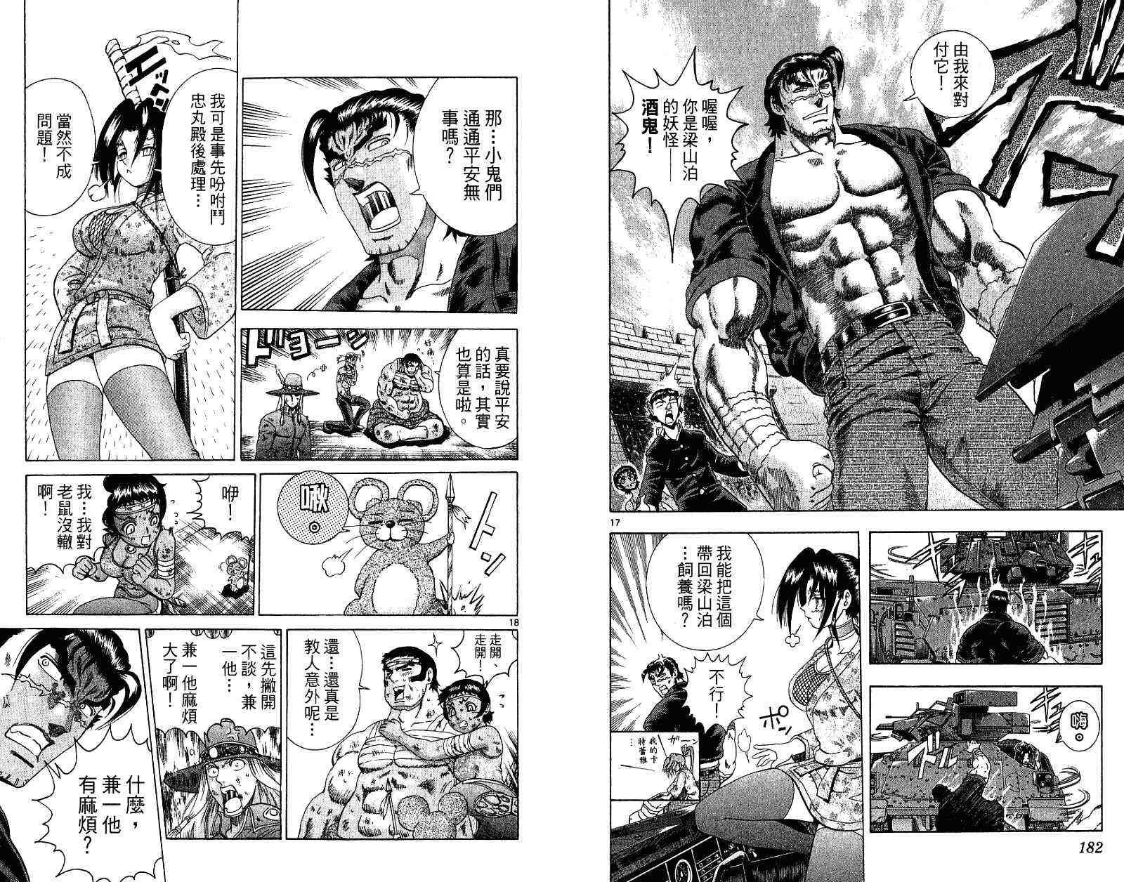 第28卷