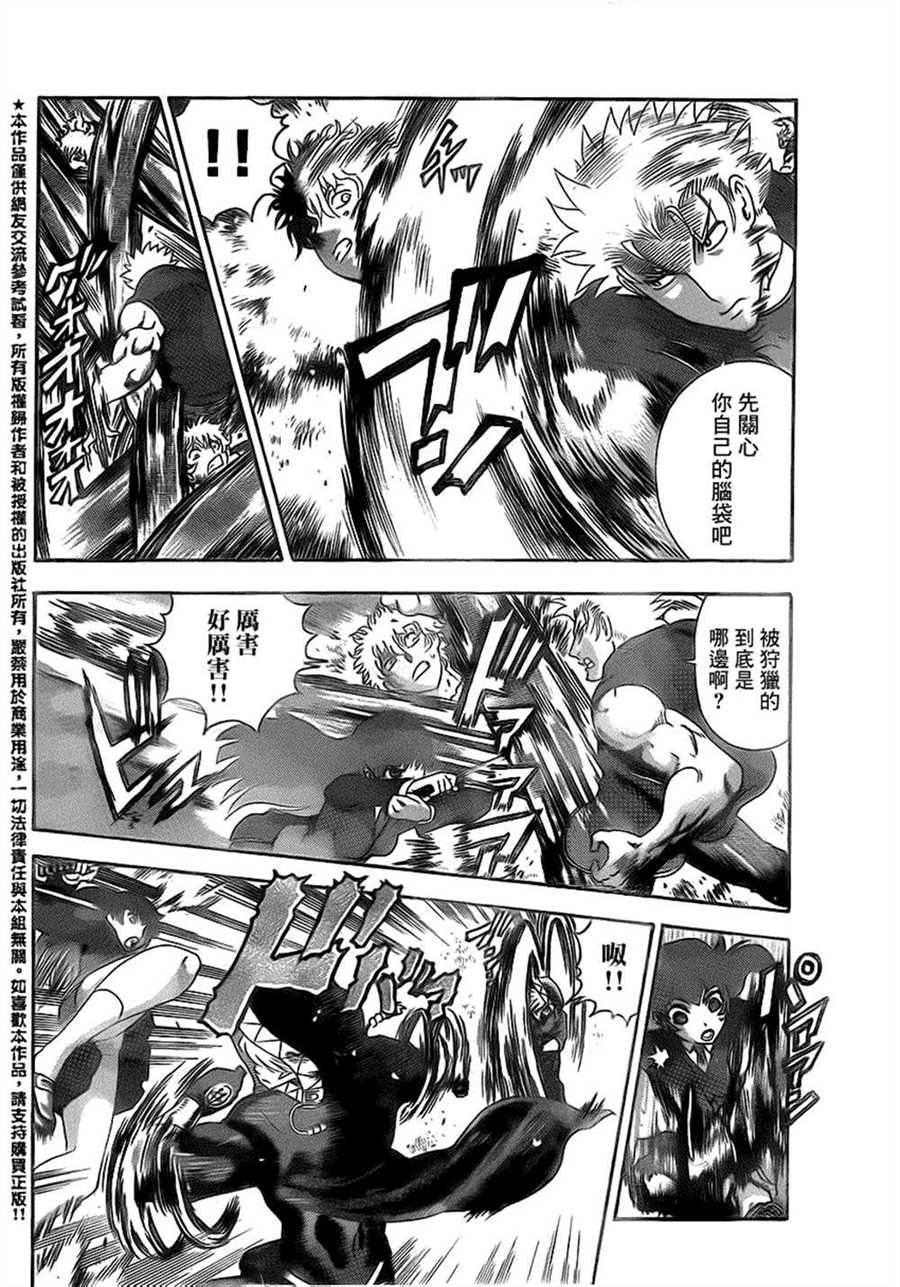第568话